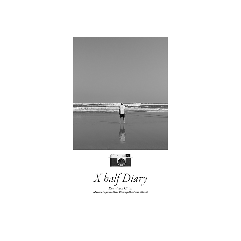 X half Diary